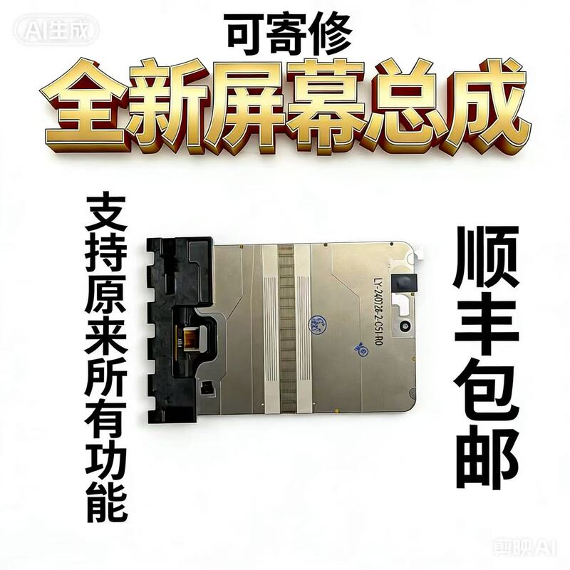 Screen Suitable for Huawei Purax Collector's Edition Foldable Large and Small Screen, Internal and External Screen Lcd Touch Display Assembly Screen Suitable for Huawei Purax Collector's Edition Foldable Large and Small Screen, Internal and External Screen Lcd Touch Display Assembly