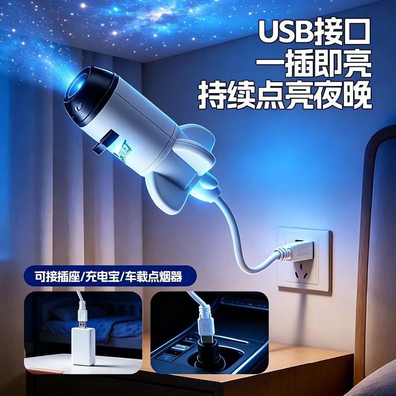 Starry Sky Night Light USB Projector Lamp Universe Projection Atmosphere Light Holiday Atmosphere Light Car Starry Sky Ceiling Background Wall 6 Starry Sky Night Light USB Projector Lamp Universe Projection Atmosphere Light Holiday Atmosphere Light Car Starry Sky Ceiling Background Wall 6