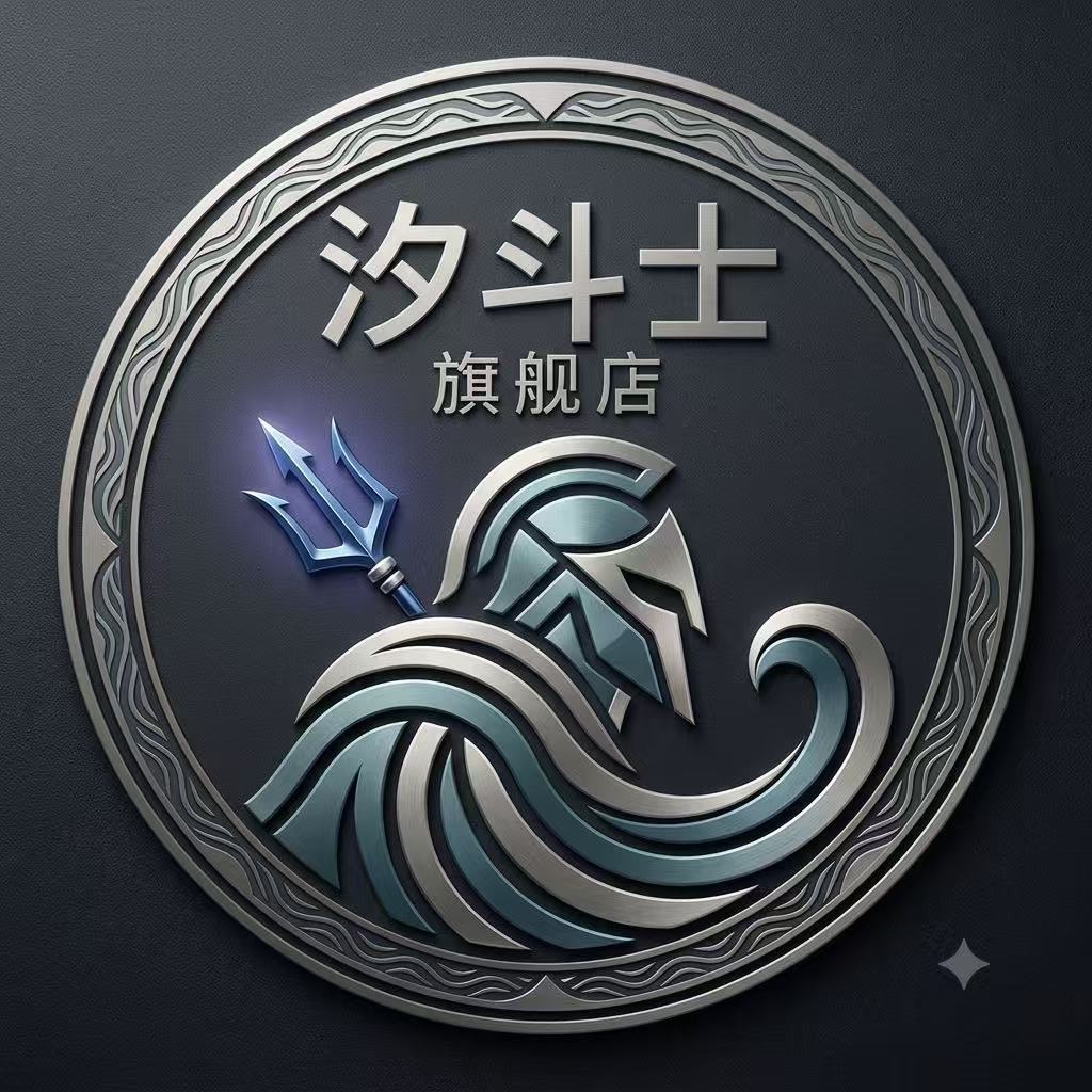 汐斗士旗舰店