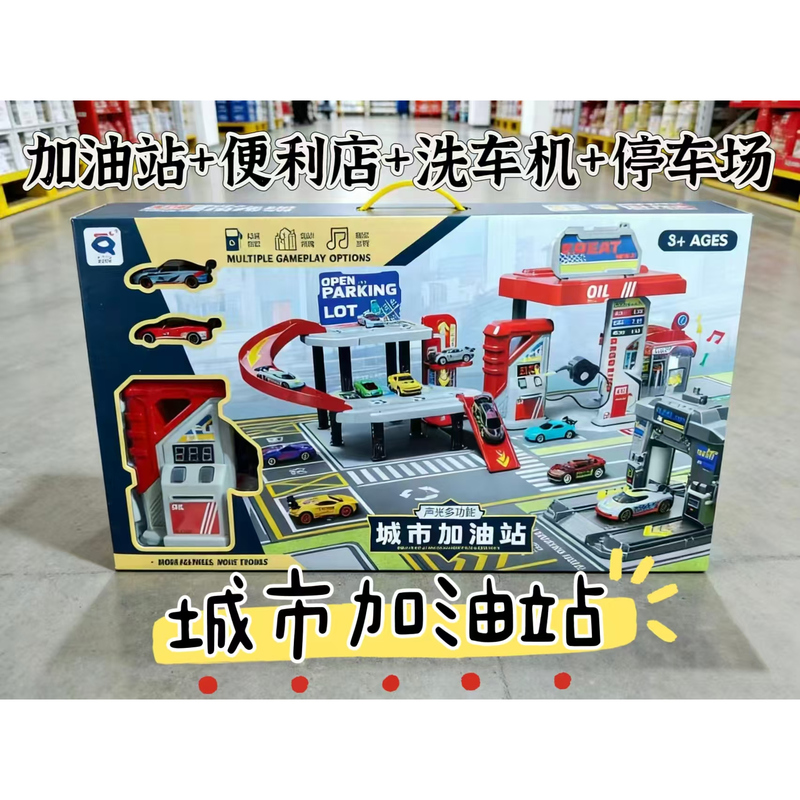 Children's Large Gas Station Toy Model Car Parking Lot Boys' Educational Pretend Play Toy Birthday Gift
