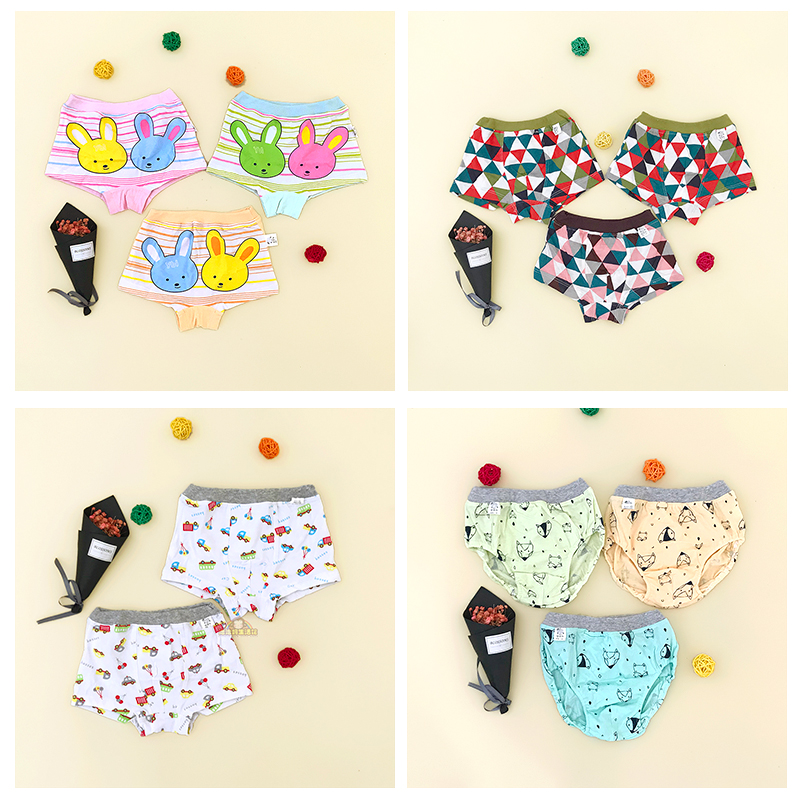 Baby Beilele Men's and women's soft underpants Men and women Children's Four Corners Underpants Baby Triangle Underpants