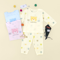Baby Bei Letong Clothing Slim Fit Spring Summer Baby Clothes Color Yarn Shu Soft Cotton Men And Women Children Baby Air Conditioning Underwear