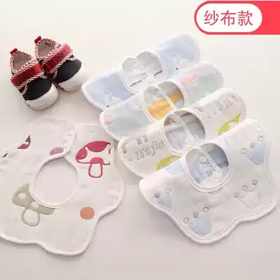 Baby bib cotton six-layer gauze saliva towel 360 degree rotating baby bib newborn eating bib waterproof