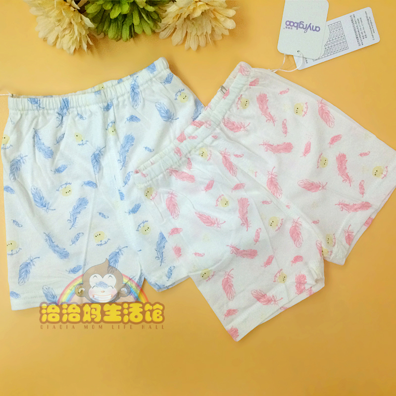 Counter children's shorts summer men's and women's baby bamboo fiber modal cotton one-piece shorts can open the crotch