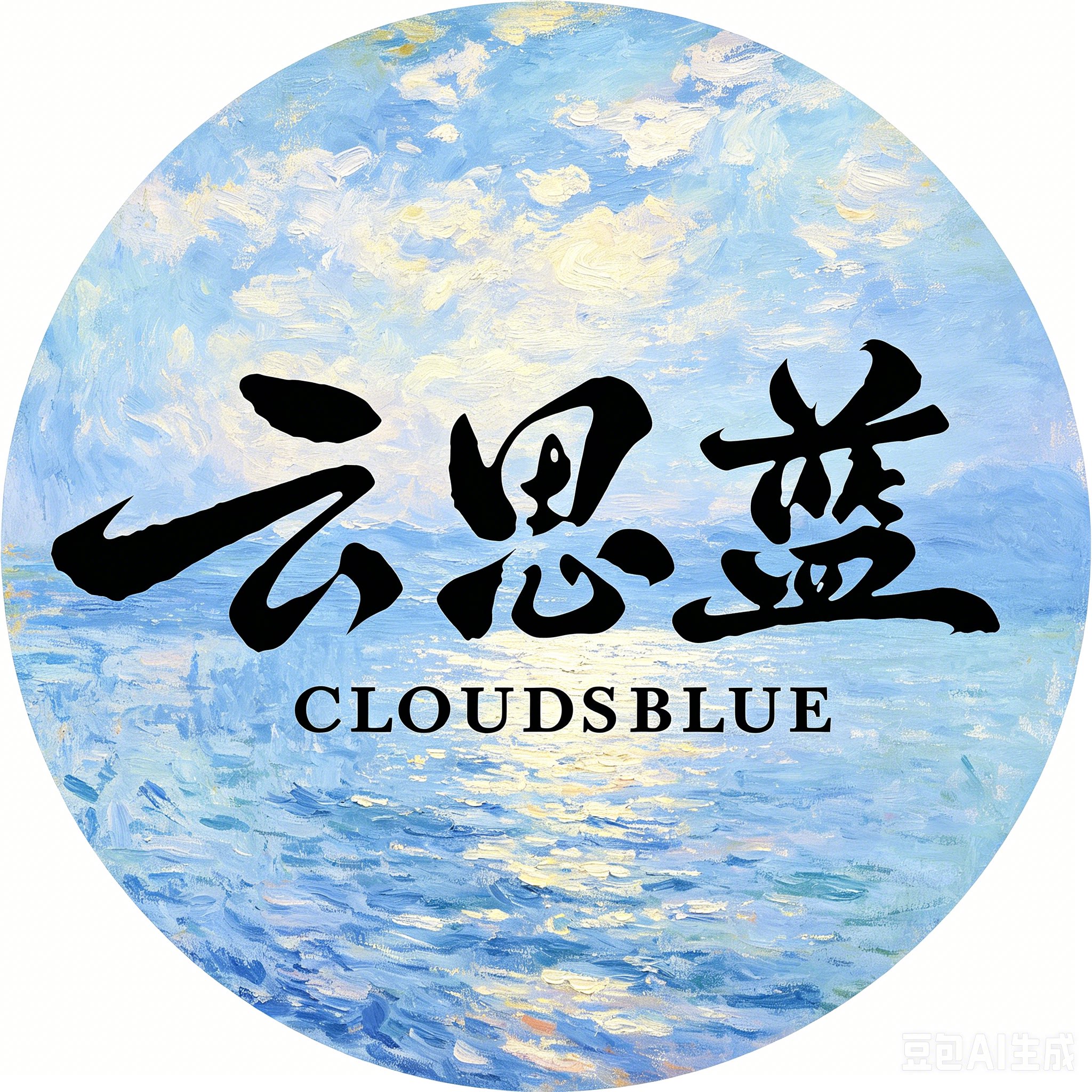云思蓝旗舰店的LOGO