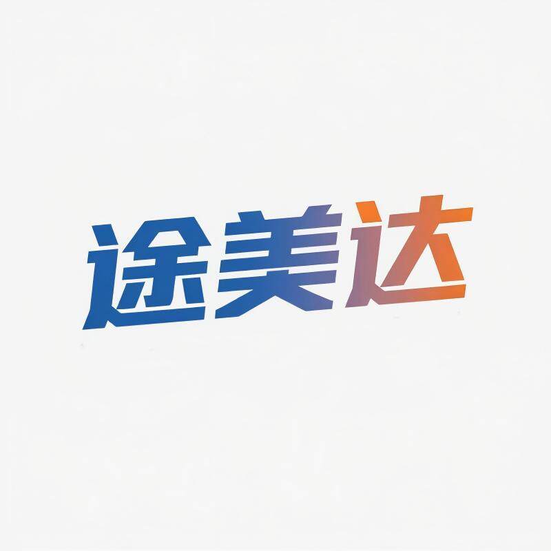 途美达旗舰店的LOGO