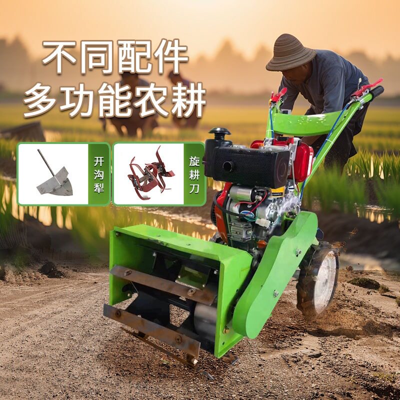 Diesel weeding gasoline engine four-wheel drive micro tillage machine multi-functional weeding and trenching rotary tillage agricultural micro tillage machine