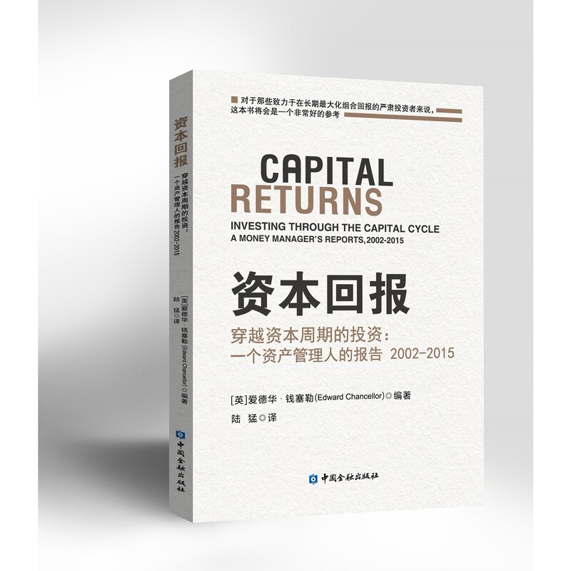 Capital Returns: Investing through the Capital Cycle - a Report by an Asset Manager, Brand New Stock Available Capital Returns: Investing through the Capital Cycle - a Report by an Asset Manager, Brand New Stock Available
