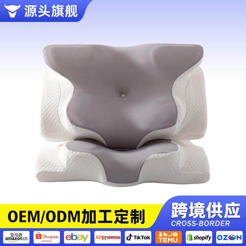 Cross-Border Amazon Memory Foam Airplane Pillow for Adults, Neck Support Low Pillow for Sleep Aid, Slow Rebound Side Sleeping Pillow