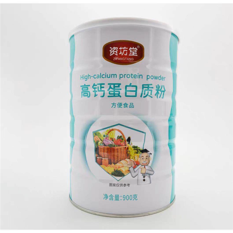 Send 2 Cans of Zifangtang High Calcium Complex Amino Acid Ejiao Red Date Prebiotic Nutritional Protein Powder Instant Food