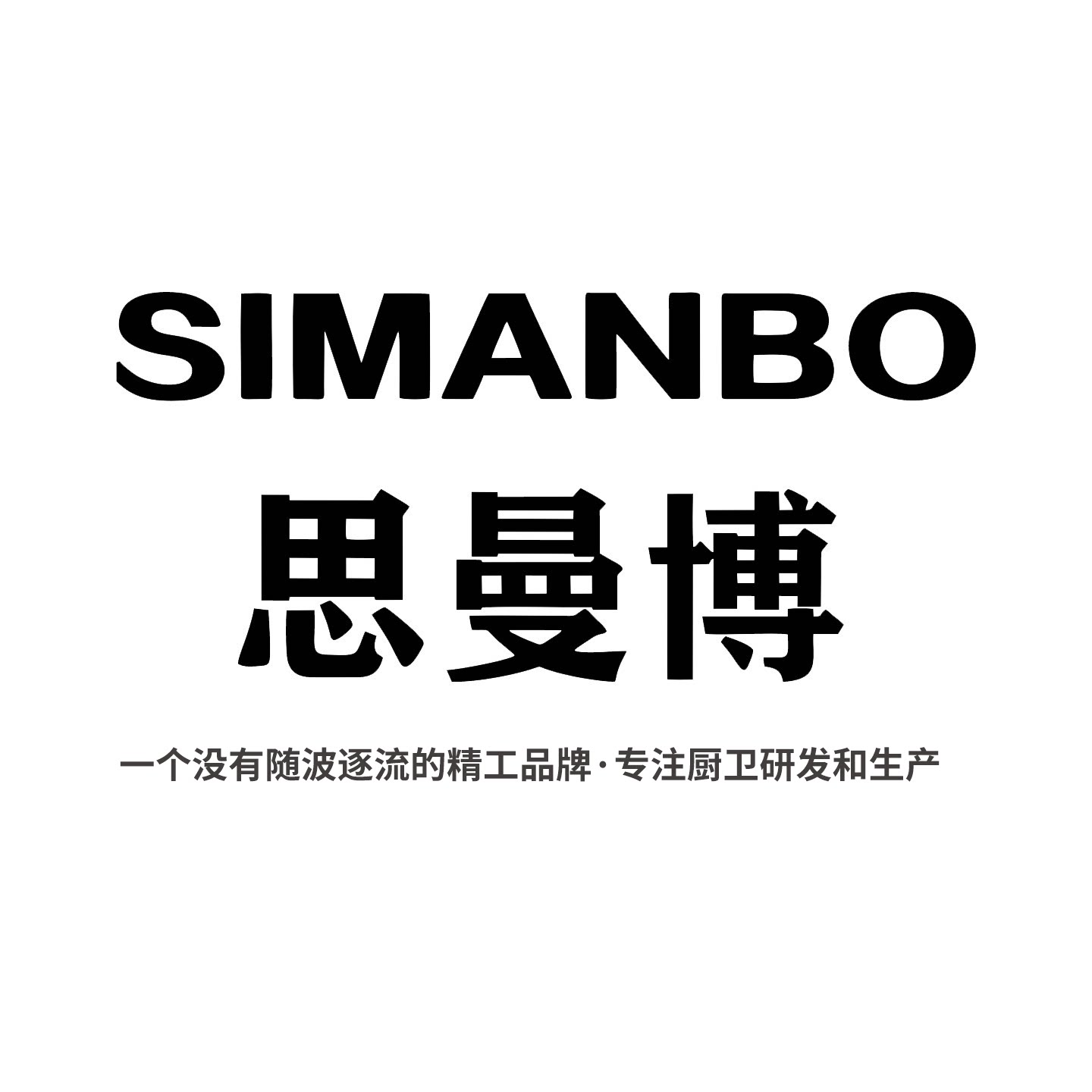 思曼博旗舰店的LOGO