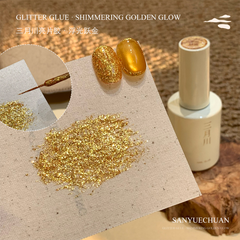 【San Yue Chuan】Floating Gold New Year High-Density Golden Glitter Material Glitter Gel for Nail Art with Flashing Edges