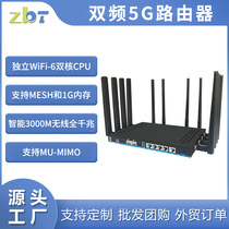 穿墙王5g插卡路由器3000兆双核智能7981B无线双频路由器wifi6