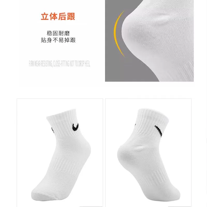 Nike, хлопковые спортивные баскетбольные носки дышащие для мужчин и женщин, для бега, средняя длина