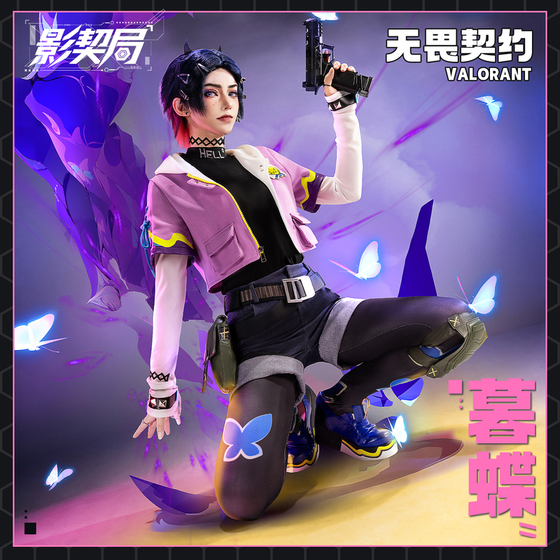Shadow Contract Bureau Fearless Contract Cos Costume Valorant Clove Twilight Butterfly Cosplay Costume