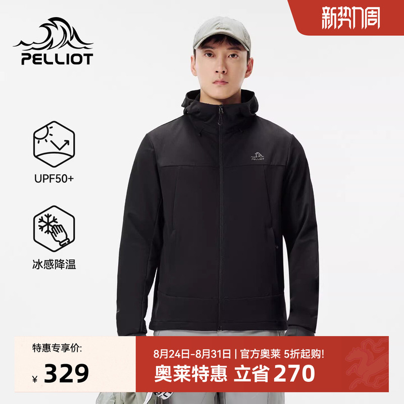 Pelliot Outdoor Softshell Jacket for Men, New Skin-Friendly Breathable Sports Jacket, High Elasticity, Wear-Resistant Mountaineering Jacket, Top Pelliot Outdoor Softshell Jacket for Men, New Skin-Friendly Breathable Sports Jacket, High Elasticity, Wear-Resistant Mountaineering Jacket, Top