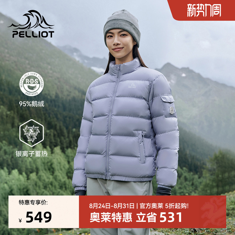 Pelliot Outdoor down Jacket for Women 2025 New Model Men's 800 Fill Power Ultra-Light Goose down Jacket Windproof Mountaineering Sports Coat Pelliot Outdoor down Jacket for Women 2025 New Model Men's 800 Fill Power Ultra-Light Goose down Jacket Windproof Mountaineering Sports Coat