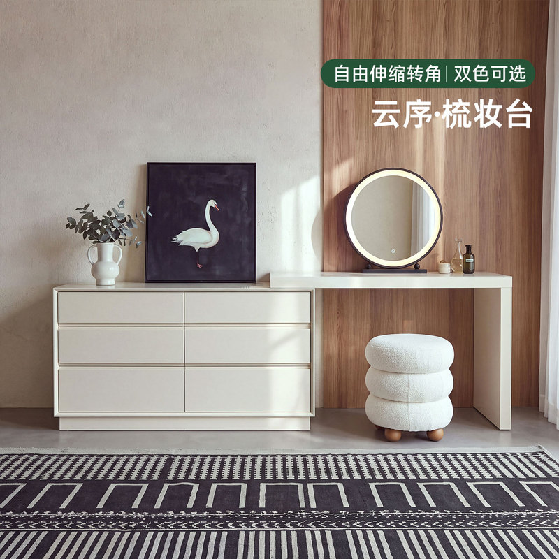 Jiandai Yunxu Dressing Table and Chest of Drawers Combo, Modern Minimalist Bedroom Bedside Storage Cabinet, Makeup Table 2026 New Model Jiandai Yunxu Dressing Table and Chest of Drawers Combo, Modern Minimalist Bedroom Bedside Storage Cabinet, Makeup Table 2026 New Model
