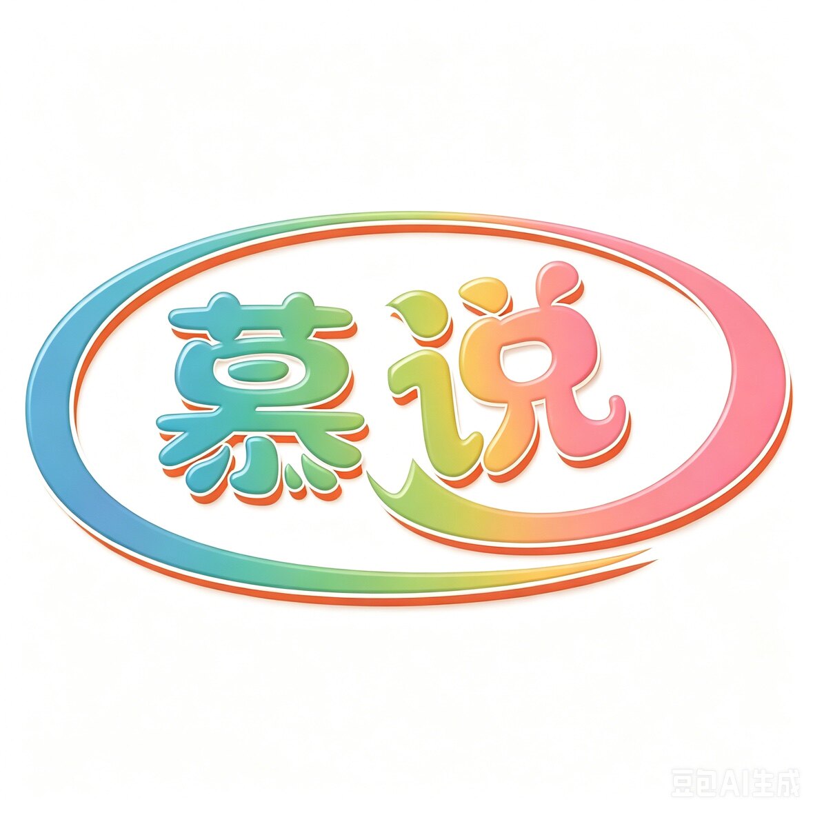 慕说设计装饰画