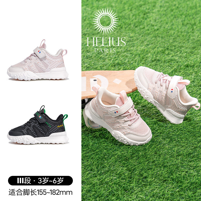 【赫利俄斯】新款加绒运动鞋