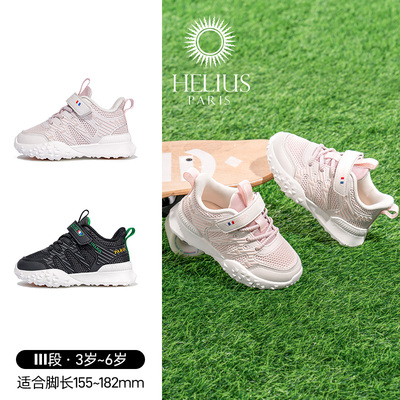 赫利俄斯童鞋27-30码冬款新款加绒运动鞋男女中小幼儿防滑跑步鞋