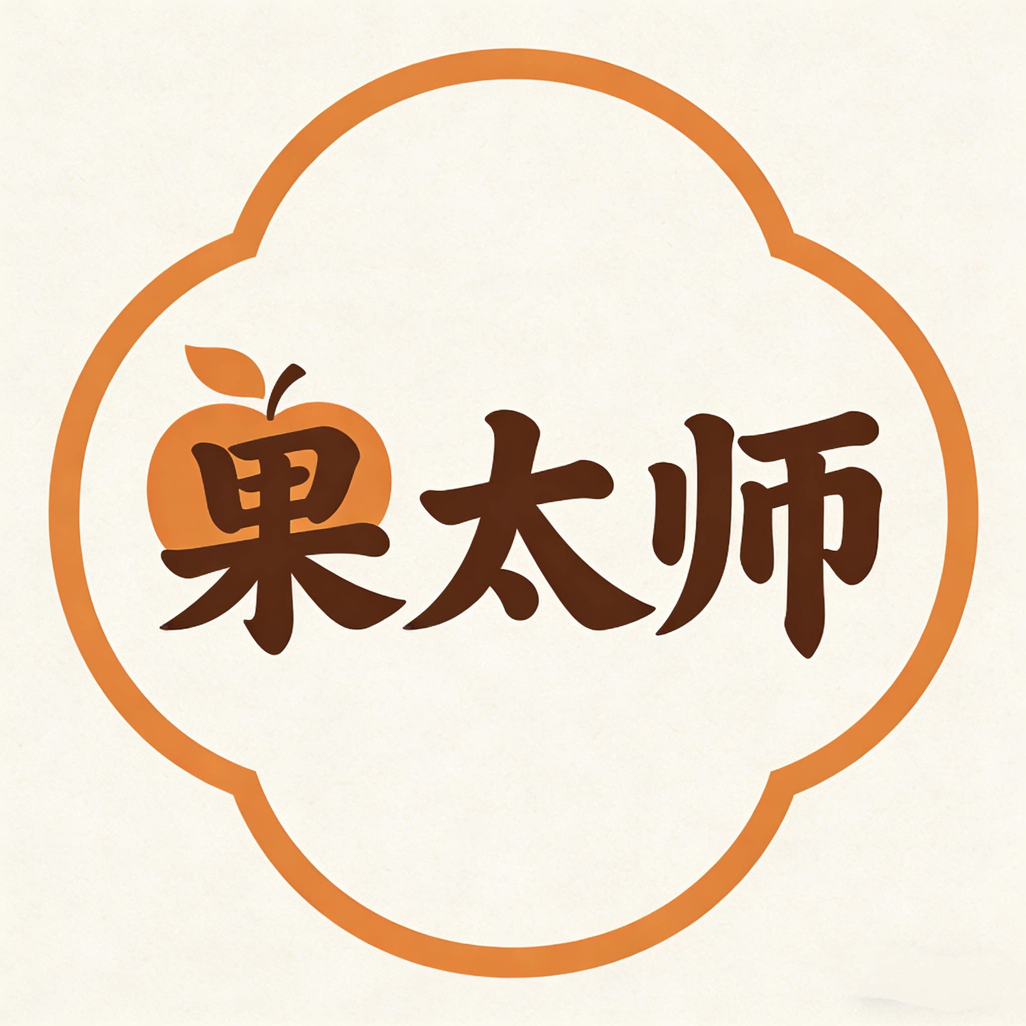 果太师种苗旗舰店