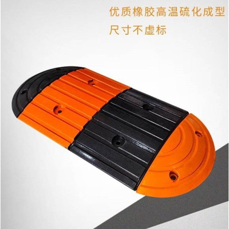 交通设施道路橡胶减速带公路减速板流线型橡胶减速坡道路减速垄