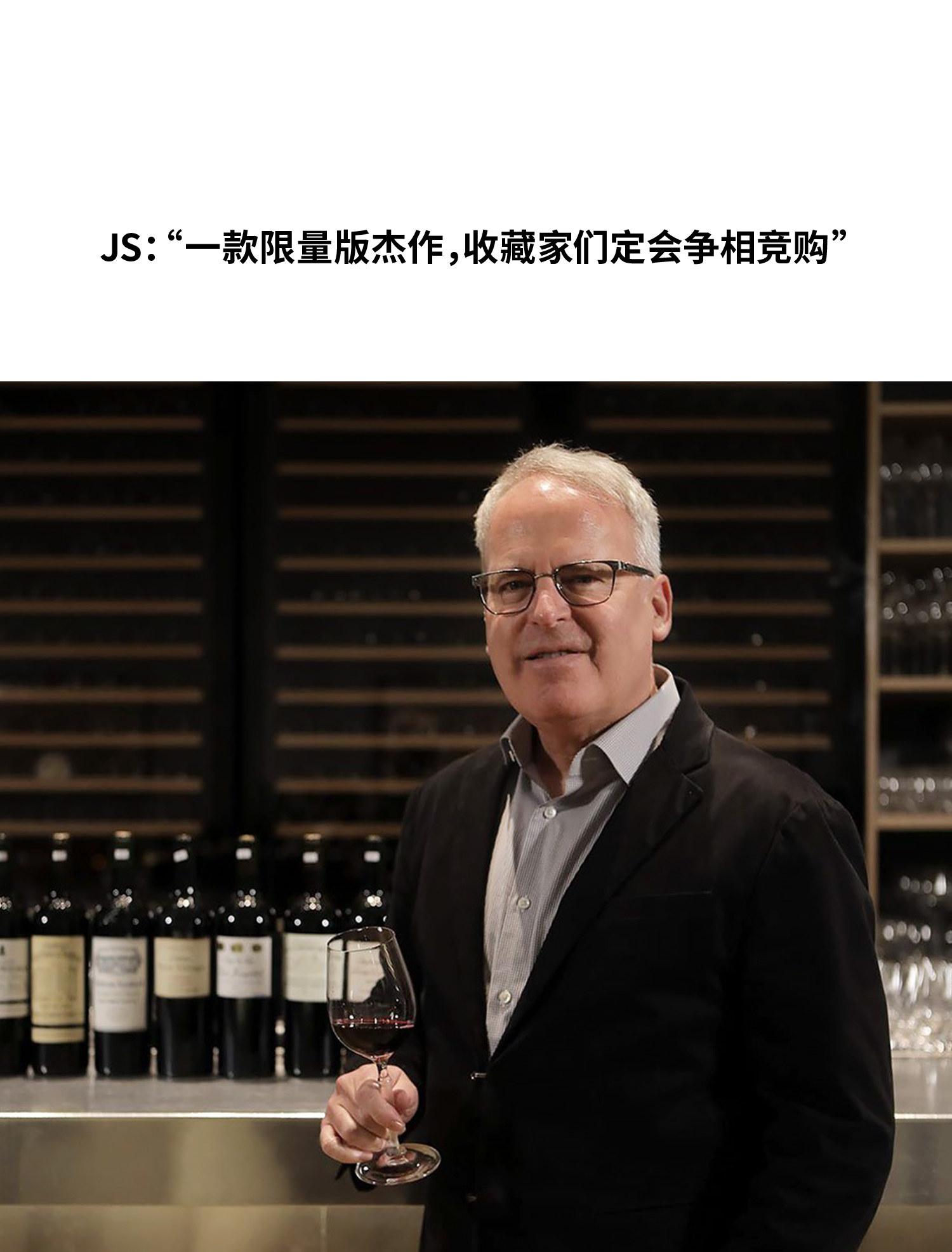 安享好物 安享S级葡萄酒-伊贡穆勒沙兹堡特级园 枯萄精选白葡萄酒  