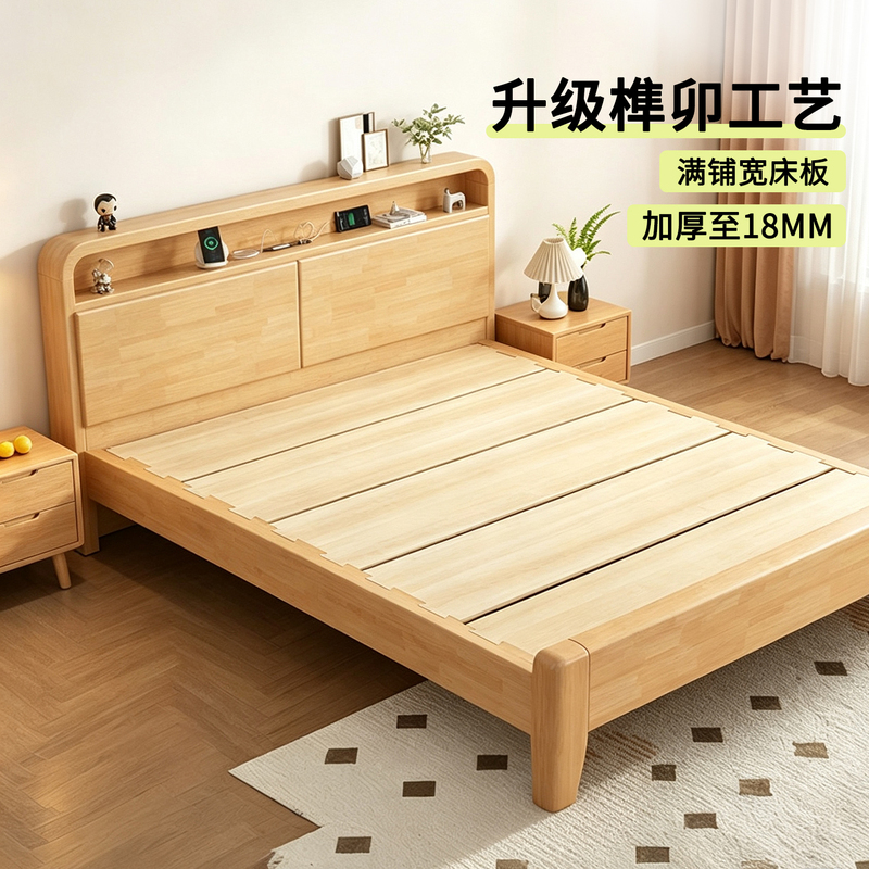 Solid Wood Bed, Modern Minimalist Home Bedroom Double Bed, 1.5m Rubber Wood Mortise and Tenon Bed, 1.8 Single Bed Frame