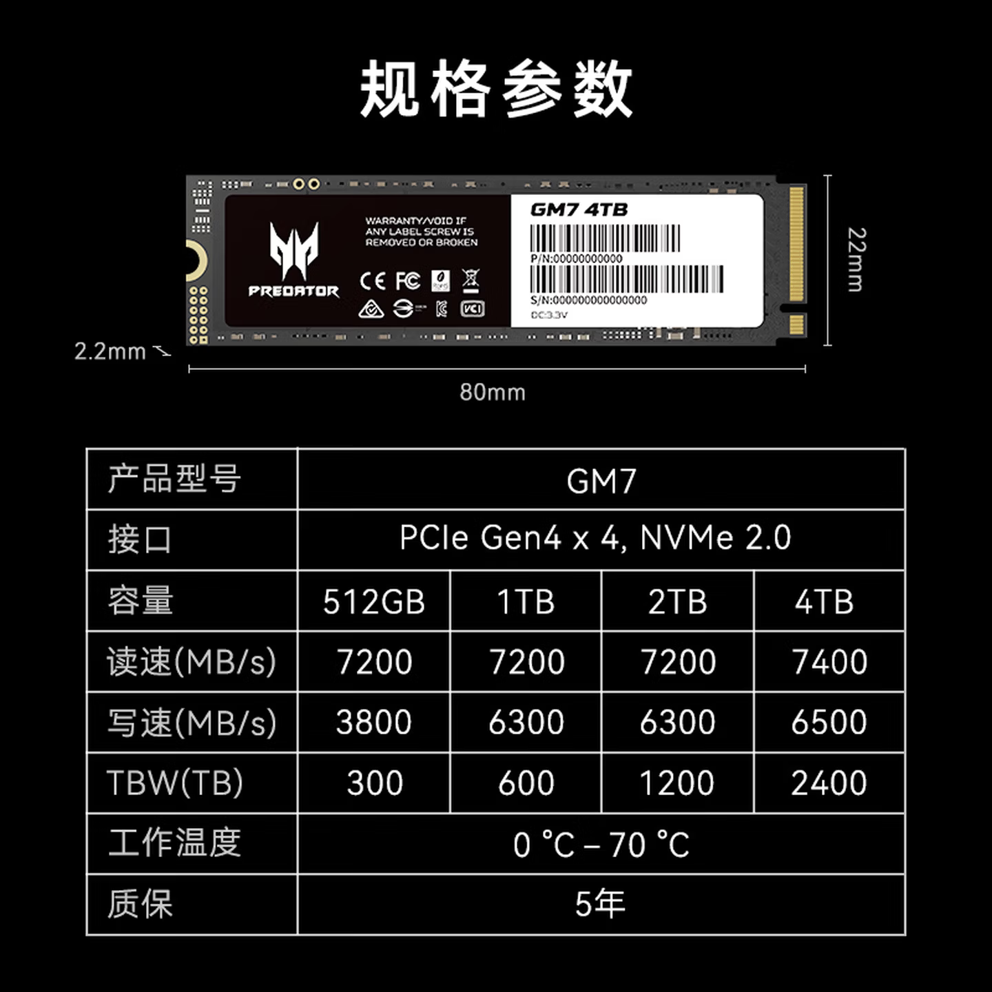 Acer Predator GM7 500G/512G/1T/2T M.2 NVMe PCIe4 Твердотельный накопитель SSD 1TB