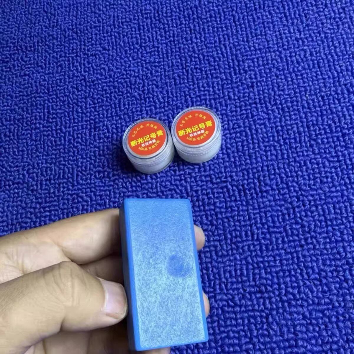 魔术断光记号膏,近景魔术的视觉宝藏_魔术道具_淘宝游戏网