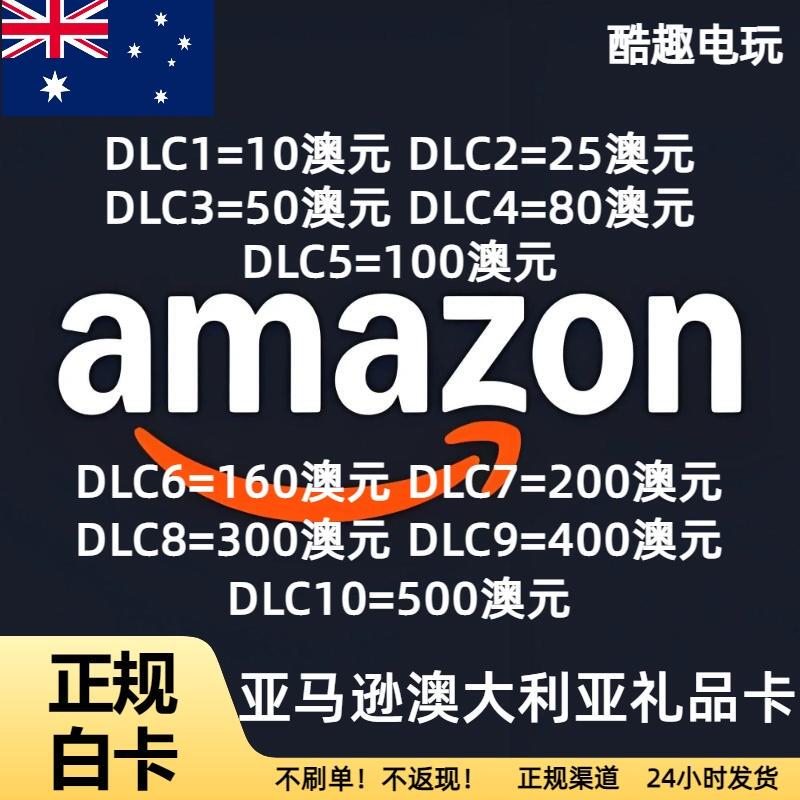 Amazon Australia Gift Card Card Code Amazon Australia Gift Card Card Code