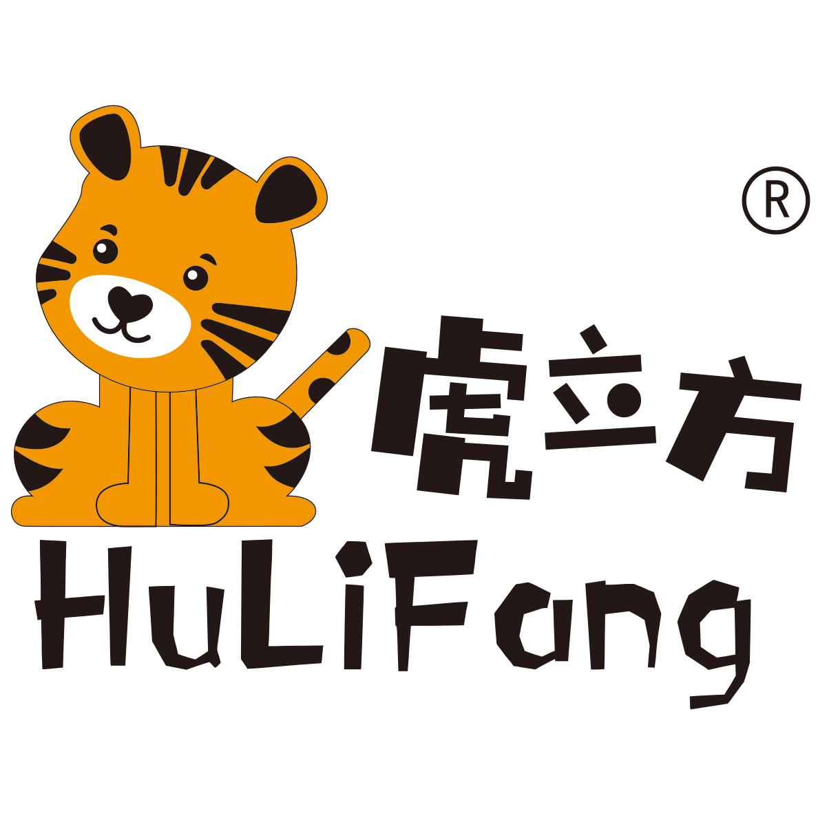 HULIFANG虎立方玩具官方店的LOGO