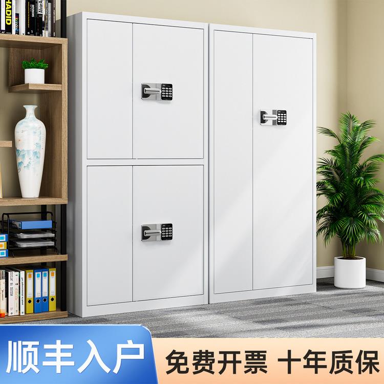 Electronic safe office floor-standing file cabinet electronic fingerprint lock data file cabinet iron safe low cabinet