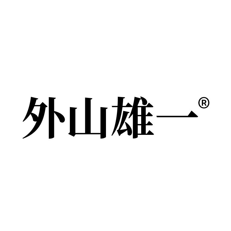 外山雄一眼镜旗舰店的LOGO