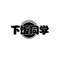 下饭同学旗舰店