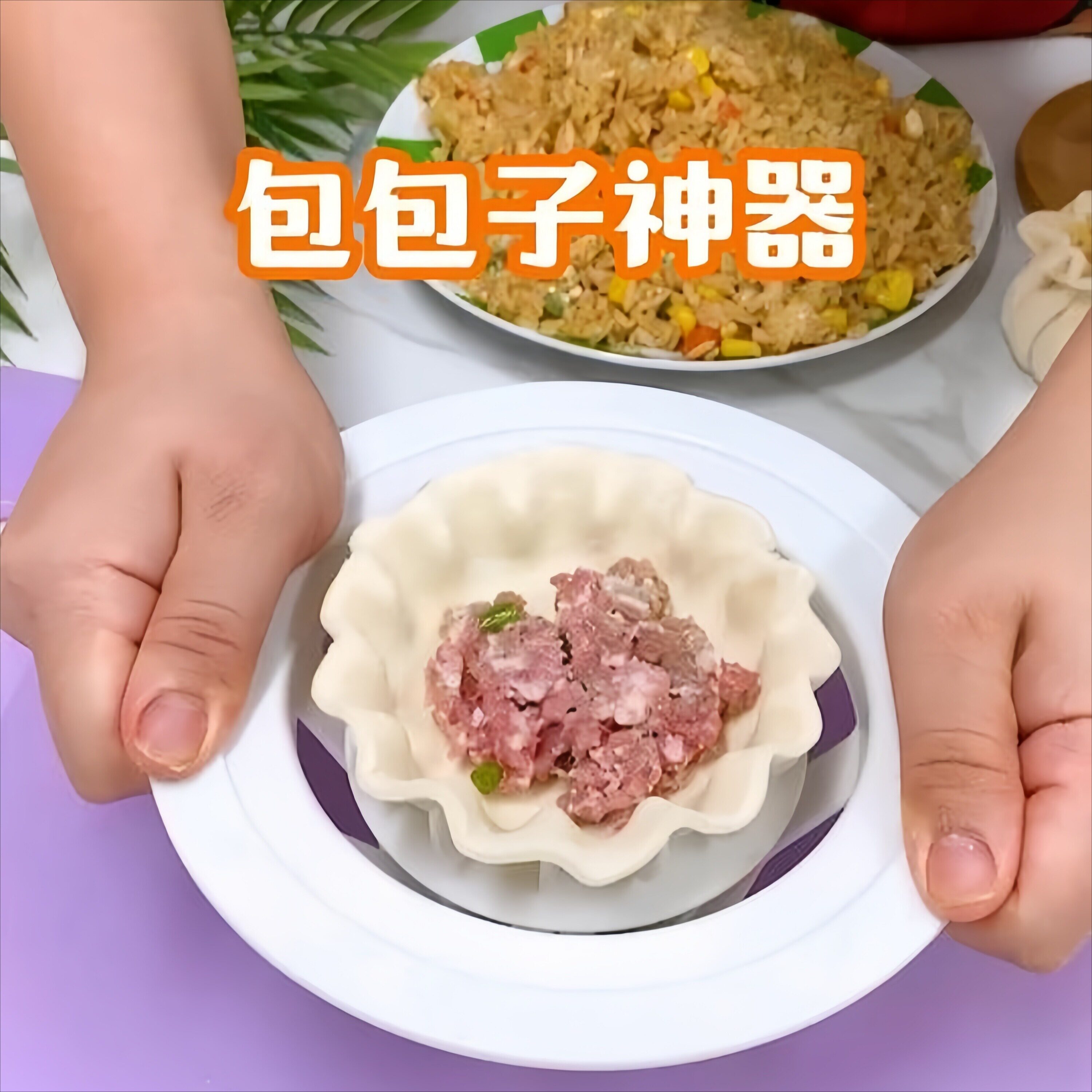 家庭用の新しいタイプの蒸しパン型。蒸しパン、シュウマイ、餃子、小籠包、スープ餃子を作るのに便利なキッチンツールです。