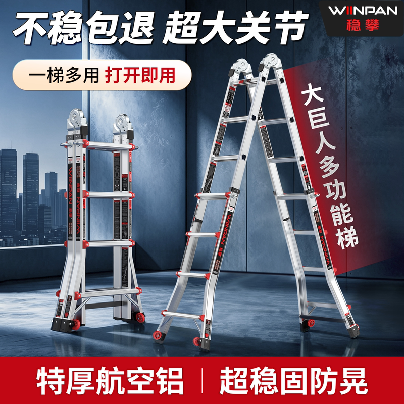 Stable and Durable Small Giant Telescopic Ladder for Home Use, Multifunctional Folding and Adjustable Ladder, Thickened Aluminum Alloy Engineering Step Ladder Stable and Durable Small Giant Telescopic Ladder for Home Use, Multifunctional Folding and Adjustable Ladder, Thickened Aluminum Alloy Engineering Step Ladder