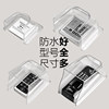 Haikang central control access control machine rain cover fingerprint attendance machine exit button switch waterproof cover outdoor protection box