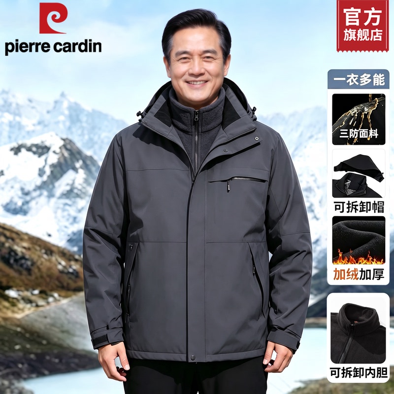 Pierre Cardin Outdoor Jacket for Men, Autumn and Winter 3-in-1 Jacket with Detachable Inner Liner, Hiking Coat Pierre Cardin Outdoor Jacket for Men, Autumn and Winter 3-in-1 Jacket with Detachable Inner Liner, Hiking Coat