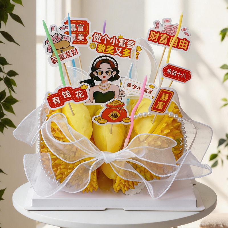 Xiaohongshu Same Style DIY Durian Cake Decoration Topper, Mom, Thank You for Your Hard Work, Full of Blessings, Get Rich, Birthday Decoration Xiaohongshu Same Style DIY Durian Cake Decoration Topper, Mom, Thank You for Your Hard Work, Full of Blessings, Get Rich, Birthday Decoration