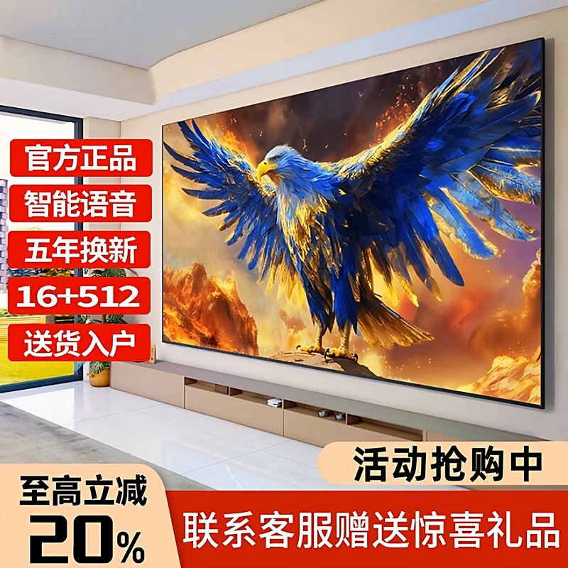 Ace Jia Electric 65inch 75inch Tv Ultra-Clear Lcd Eye-Protecting Smart Wireless Wifi Voice Screen Projection Monitor
