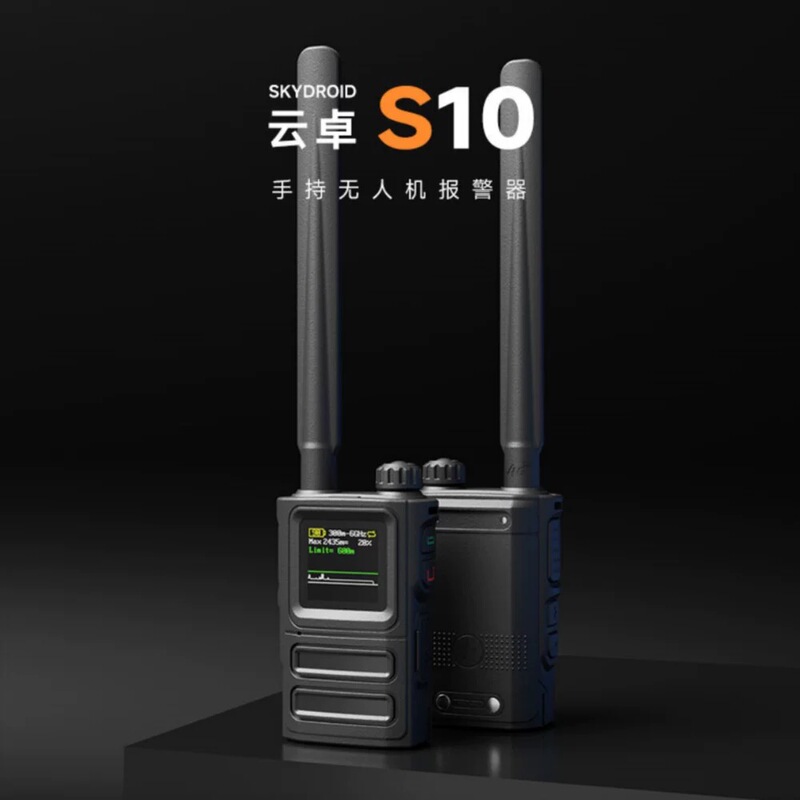 Skydroid Yunzhuo S10 Handheld Drone Detector Alarm 300M-6Ghz Frequency Skydroid Yunzhuo S10 Handheld Drone Detector Alarm 300M-6Ghz Frequency