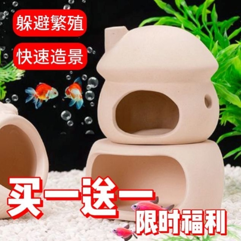 Fish Tank Landscaping, Fish and Shrimp Breeding Hideout, Parrot Fish Ceramic Ornament, Water Purification Ceramic Pot, Small Fish Decoration Fish Tank Landscaping, Fish and Shrimp Breeding Hideout, Parrot Fish Ceramic Ornament, Water Purification Ceramic Pot, Small Fish Decoration