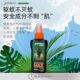 Home Depot Mosquito Repellent Water Spray Picaridin Home Depot Mosquito Repellent Liquid Camping Mosquito Repellent Field Outdoor Insect Repellent