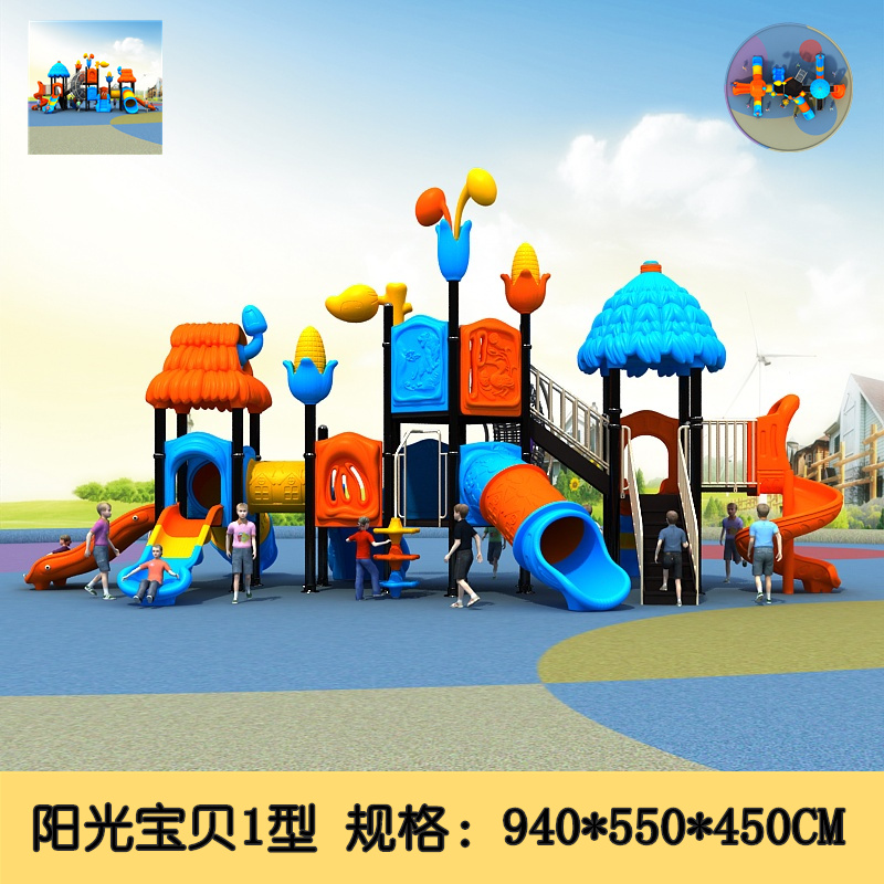 Kindergarten Outdoor Slide Slides SLIDES COMPOSITION TOYS CHILDREN OUTDOOR SMALL DOCTORAL PARK COMMUNITY PARK SLIDE SLIDES