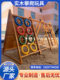 Outdoor kindergarten climbing frame combination children's outdoor large-scale play specific ability training wooden climbing slide rock climbing wall