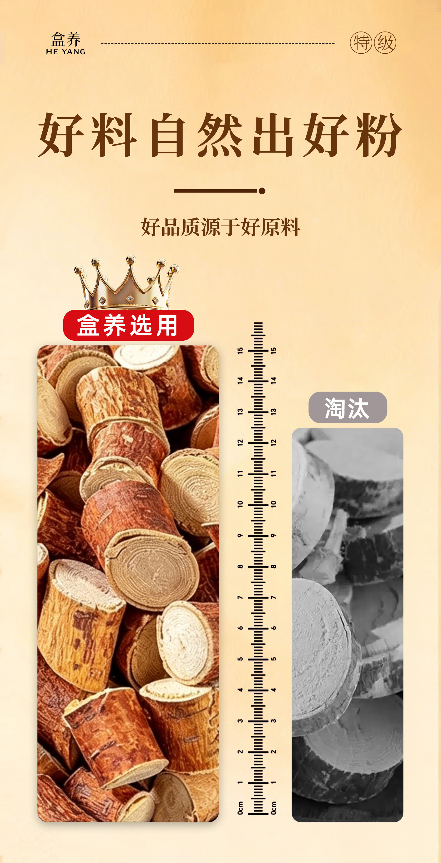 Wu Zhi Mao Tao Powder 500g Ficus Hirta Root Powder Traditional Chinese Herbal Ingredient for Soups and Decoctions key features