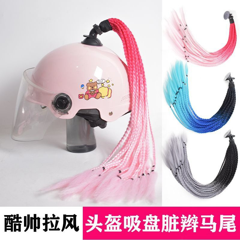 Ele.Me Helmet Decoration, Cycling Dreadlocks, Men's and Women's Accessories, Ponytails, Braids, Wigs, Motorcycles