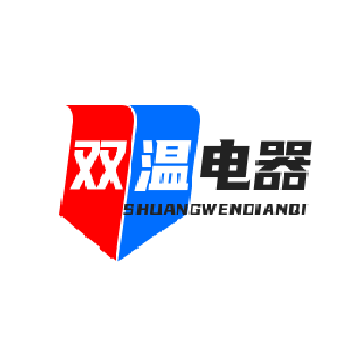 双温电器工厂店的LOGO